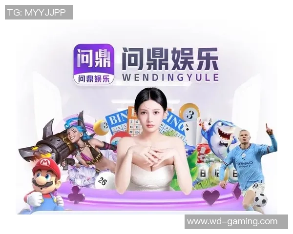 问鼎娱乐代理-问鼎娱乐代理,开启娱乐新纪元,共铸辉煌篇章-问鼎娱乐代理